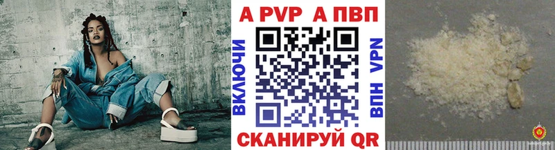 Названия наркотиков Урюпинск ГАШИШ МАРИХУАНА Кокаин А ПВП Мефедрон