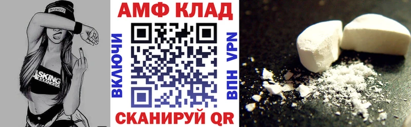 что такое OMG как зайти Амфетамин VHQ Урюпинск