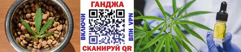 Cannafood конопля  Урюпинск 