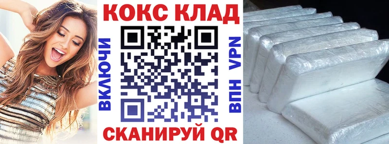 купить наркотик  Урюпинск  КОКАИН Перу 