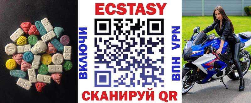 KRAKEN ТОР  даркнет сайт  Урюпинск  Экстази 280 MDMA 