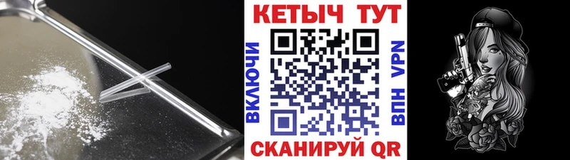 mega зеркало  Урюпинск  КЕТАМИН VHQ 