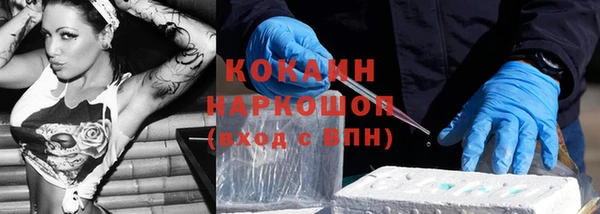 мефедрон VHQ Баксан