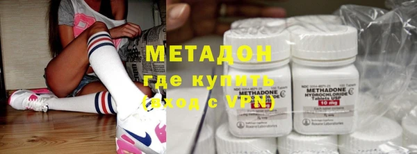 не бодяженный Балахна