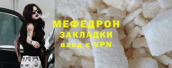 мефедрон VHQ Баксан