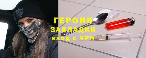 не бодяженный Балахна