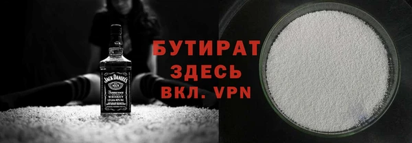 мефедрон VHQ Баксан