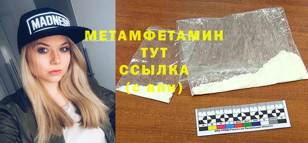 дмт Балабаново