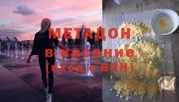 мдпв Армянск