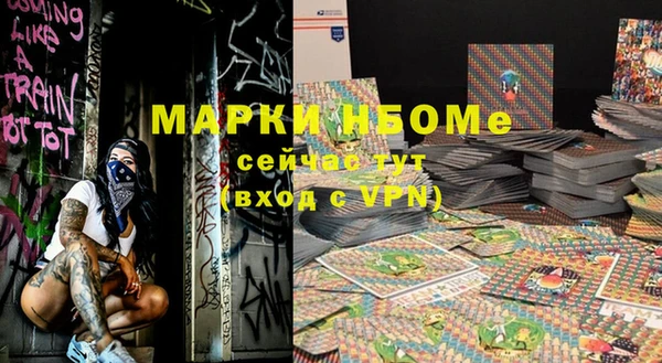 мефедрон VHQ Баксан