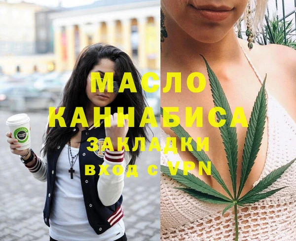 мефедрон VHQ Баксан