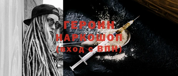 не бодяженный Балахна