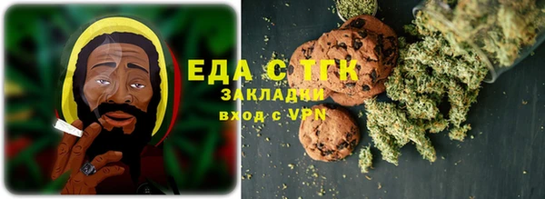 мефедрон VHQ Баксан