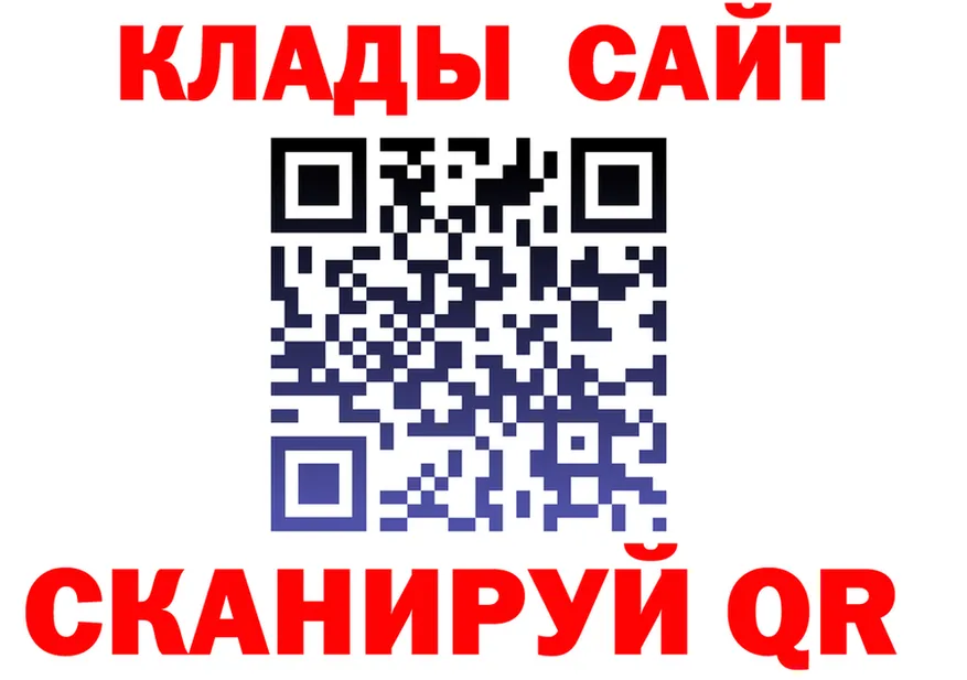 Кетамин VHQ маркетплейс это OMG Урюпинск
