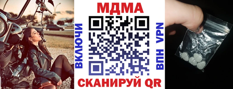 сайты даркнета официальный сайт  Урюпинск  MDMA crystal  ссылка на мегу ссылка 