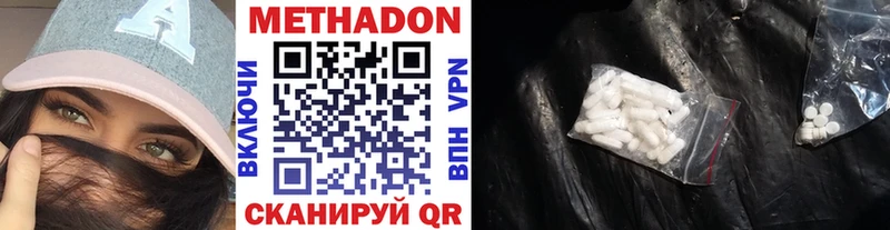 это официальный сайт  hydra   Урюпинск  Метадон кристалл 