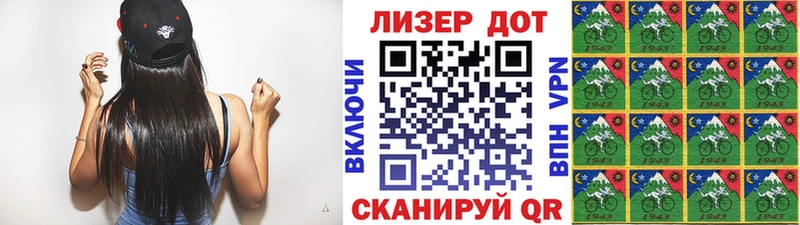 Марки 25I-NBOMe 1,8мг  Урюпинск 