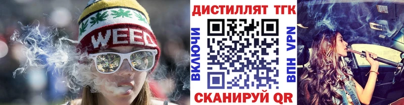 ТГК Wax  Урюпинск 